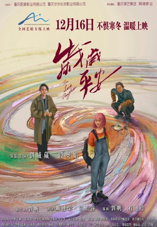 20208216664用户上传抄底连衣裙老外的性感豹纹丁字裤 - 5MM