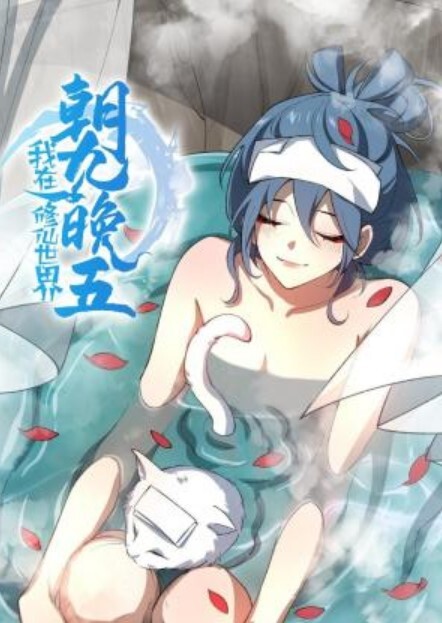 抖音反差婊女神系列 - 5MM