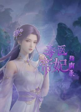 刚跟野男人做完爱，男票没射，缠着我舔脚。舔完了脚舔小蜜穴，乌龟表示好满足。ps：几年前的视频，那时候还没结婚。 - 5MM