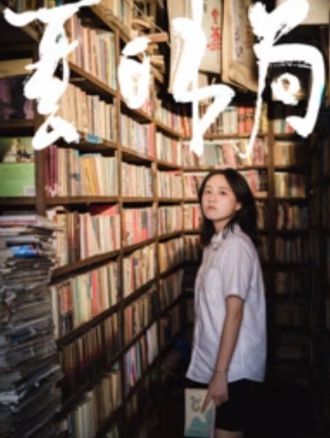 催眠性爱！ - 5MM