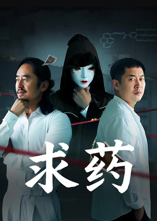 半雪一直很强势的妻子忍无可忍提离婚被一向软弱的丈夫雄起操到瘫软求饶 - 5MM