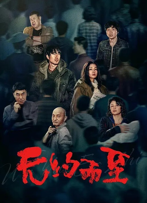 射了乘务员一身刺激真刺激 - 5MM