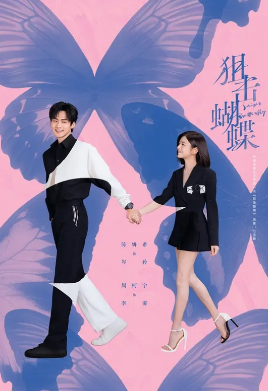 绿帽淫妻看着老婆被无套后入自己也兴奋的硬了起来，制服丝袜办公室人妻和大屌老板刺激偷情 - 5MM