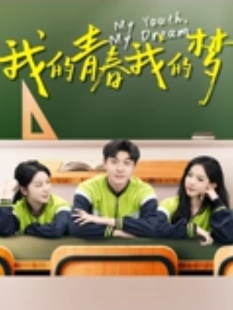 新人女神刚下海就被干娇软可骑无套内射-4 - 5MM
