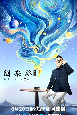 大香蕉福利在线 - 5MM