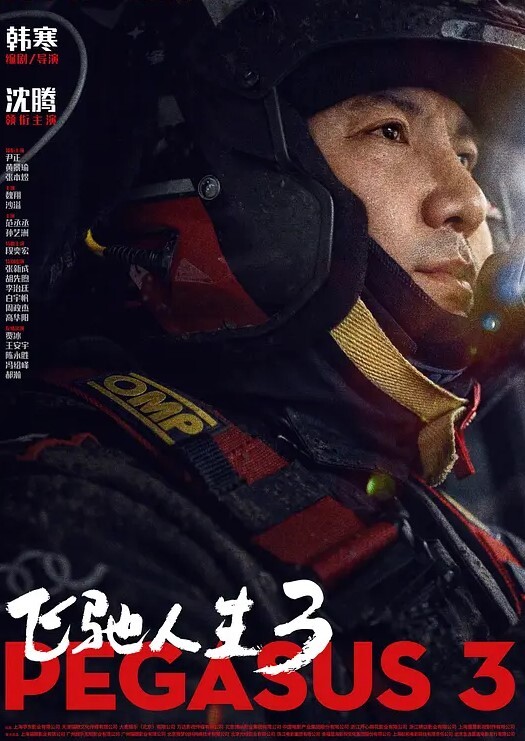 连锁酒店偷拍超级清纯的四眼学妹摘掉眼镜好看多了妹子很主动观音坐莲把电视的声音调大也掩盖不住她的叫床声 - 5MM