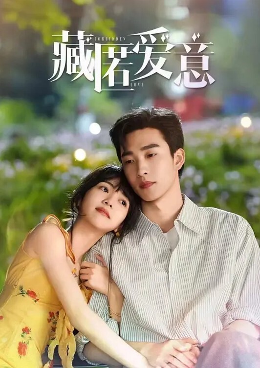 约操04年jk学妹 白袜美腿白虎小穴无套冲击 - 5MM