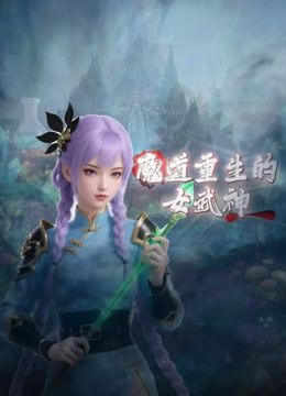 良家轻熟女 有老公就不能爱你 不行你起来了 身材丰腴先聊聊天被强行脱衣骚穴还挺粉被猛舔猛抠 各种输出无套内射 - 5MM