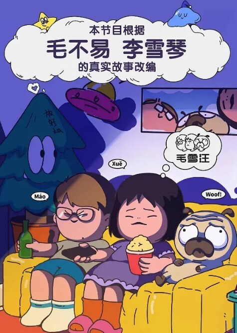 反差泄密反差还得是看眼镜妹骚气十足大奶美乳女神自拍泄密 - 5MM