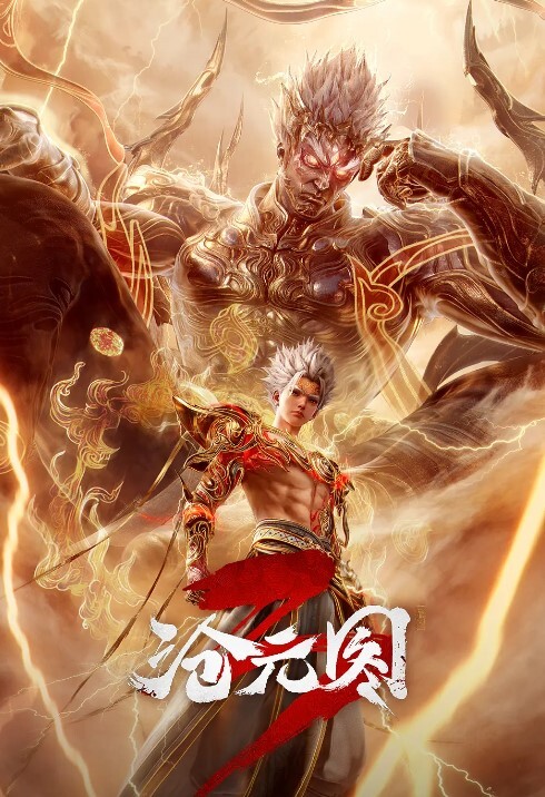 我是娇小魅魔的忠实僕人第2话 - 5MM
