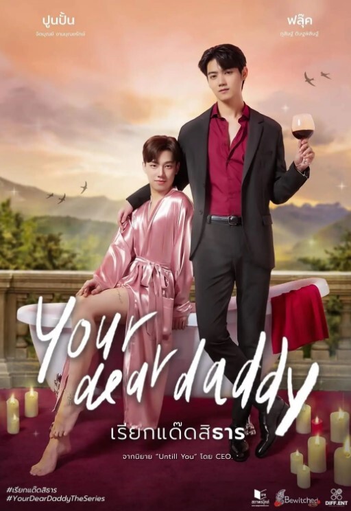 定制乌冬面无裙子和无围栏的区别 - 5MM