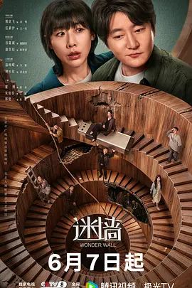【极品美少女】爆艹粉色兔子睡衣嫩妹鲜嫩白虎小穴跳蛋攻击落地窗前全裸露出肏穴内射精液直流淫靡嫩穴风景美如画 - 5MM