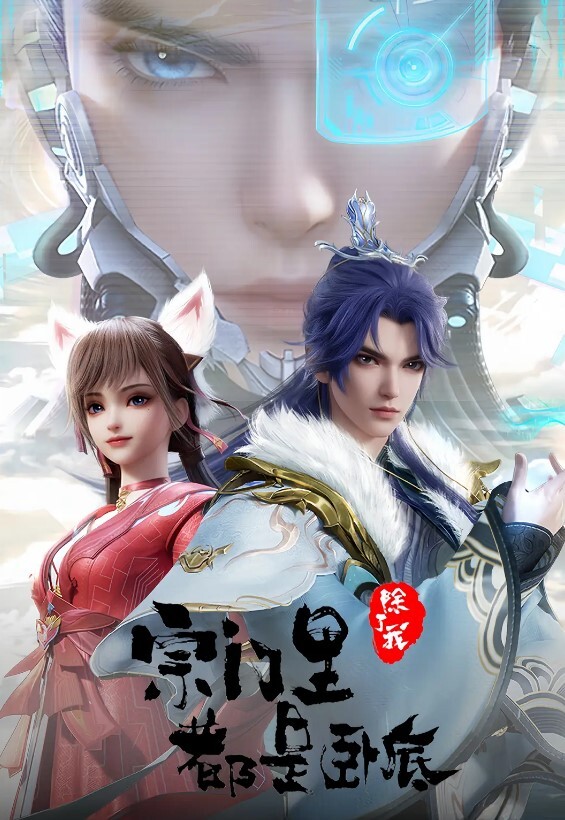 高端合集广州央企肌肉海王Kennys00后清纯学妹南航空姐大长腿模特白富美留学生众多骚婊成倒贴母狗 - 5MM