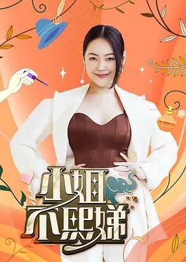 桥本香菜-房产经纪 签约技巧 带你领略菜菜极致美穴技 高跟黑丝强效榨精 - 5MM