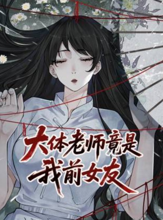 姐弟乱伦临走时喝十个生鸡蛋猛插大姐一个小时下体失禁倒在床上抽搐 - 5MM