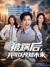 ADN-609-C [中文字幕]内奸和偷窥训练 深夜加班时碰巧被强奸的巨乳白领，第二次被偷窥者强奸 - 5MM