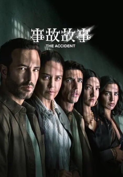 麻豆传媒映画【真实乱伦】与舅妈办公室偷情遇保安敲门瞬间痿了 - 5MM