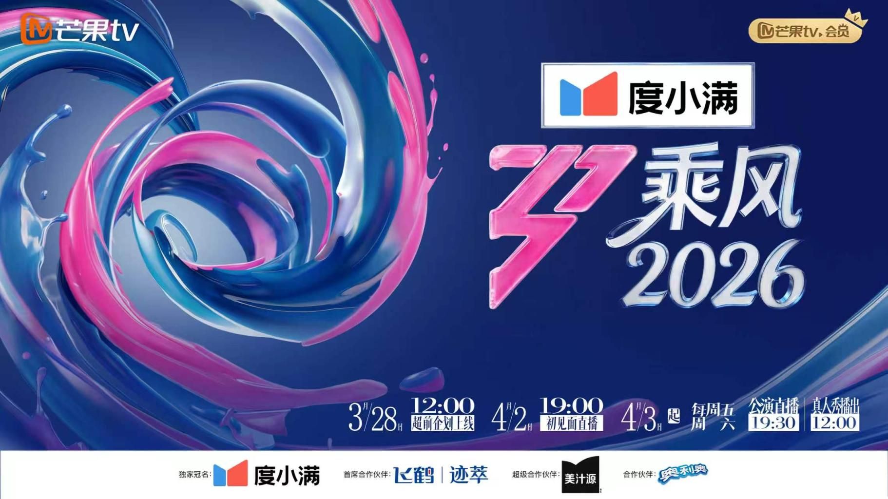 不给我吃？爱狗人士 - 5MM