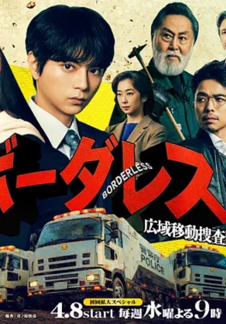 shaggySURaidenGeneral_live2danimeGenshinImpactfurubaji版本带音频高品质60fps - 5MM