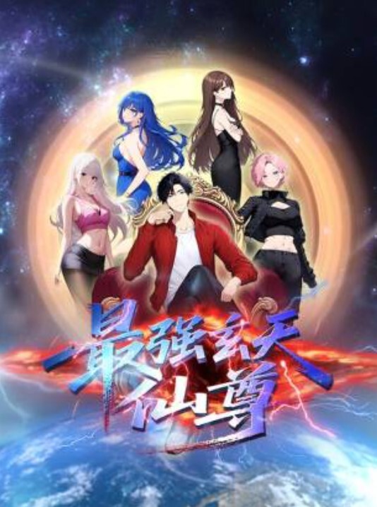 斗破苍穹国语配音-女王的特殊嗜好 - 5MM