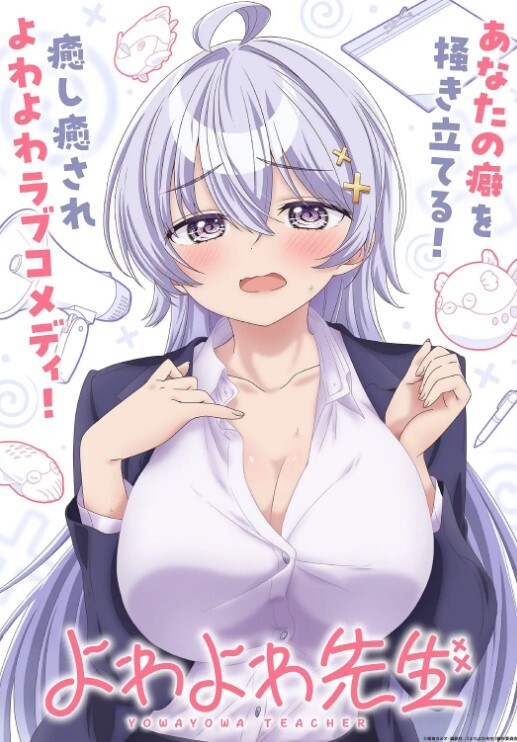 色情女酒保 - 5MM