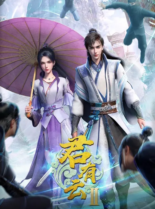 火影忍者爱喝奶 - 5MM