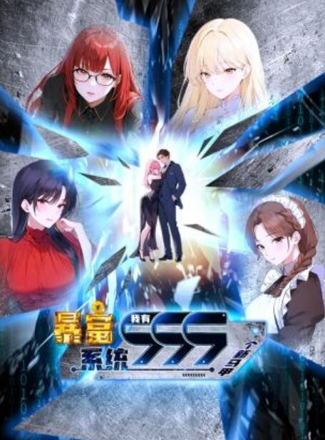 武器9号淘气世界树CG合集动画EP8 - 5MM